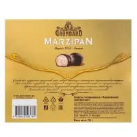 Конфеты подарочные новогодние глазированные марципановые &laquo;Классические&raquo;, 126 г