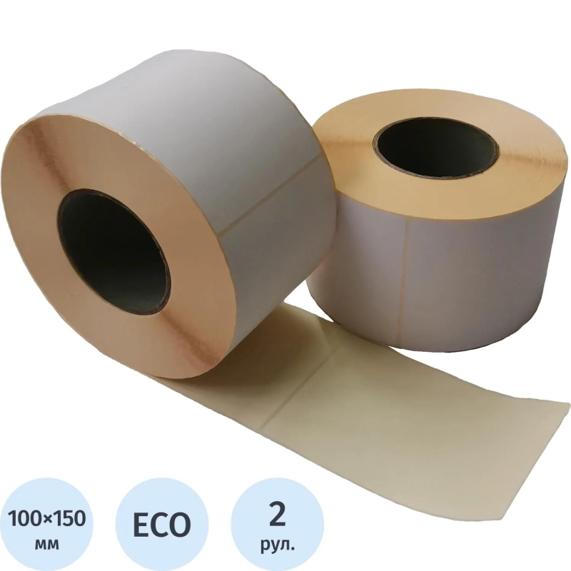 Термоэтикетки ЭКО 100х150 1000 шт/рул вт.76 2 рул/уп (спайка)