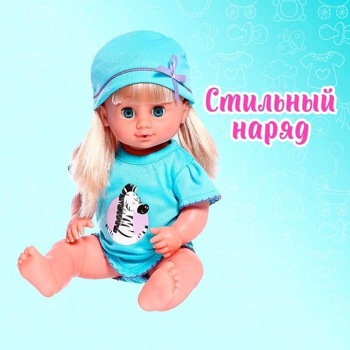 Одежда для пупса «Зебра» боди, шапочка Одежда для пупса «Зебра» боди, шапочка