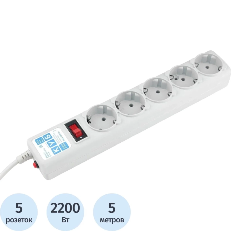 Сетевой фильтр Power Cube B 5.0 м 5 розеток (серый) 10А/2,2кВт (SPG-B-15)