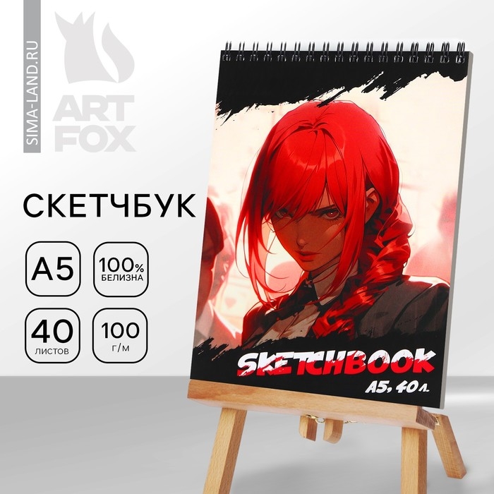 Скетчбук А5, 40 листов, 100 гр «Аниме. Девушка» Скетчбук А5, 40 листов, 100 гр «Аниме. Девушка»