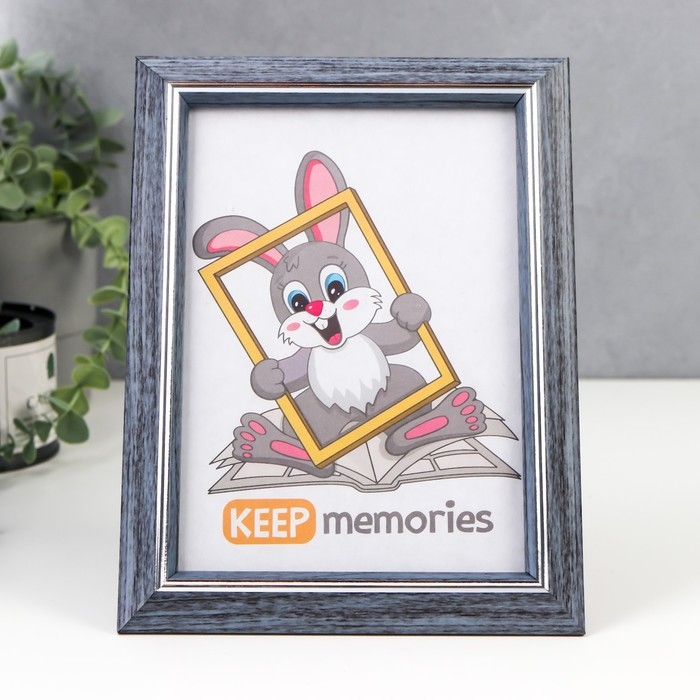 Фоторамка пластик 15х21 см 1232 серый Фоторамка пластик 15х21 см 1232 серый