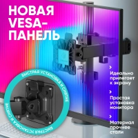 Кронштейн настольный для одного монитора ONKRON D121E, 13-34, черный