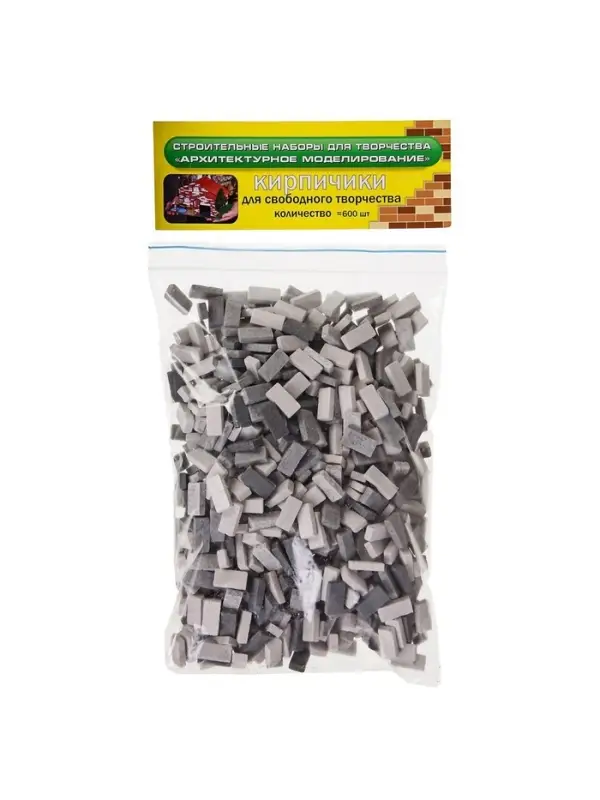 Конструктор из кирпичиков Архитектурное моделирование &laquo;Для свободного творчества&raquo;, серый, 600 деталей