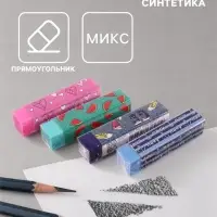 Ластик HappyGraphix Fun, прямоугольный, мягкий, МИКС