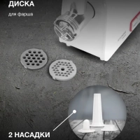 Мясорубка HY-MG5391 1900Вт белый