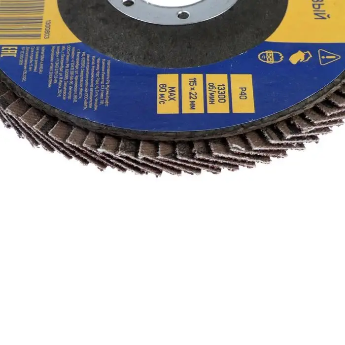 Круг лепестковый торцевой ТУНДРА, 115&times;22 мм, Р40