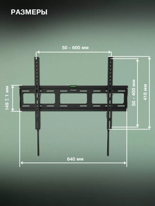 Кронштейн для телевизора 32"-85" до 50кг