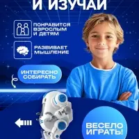 Электронный конструктор &laquo;Экзобот&raquo;, умеет ходить, работает от батареек