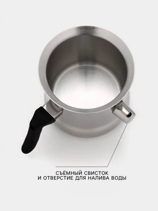 Молоковарка Доляна, 1 л, h=13 см, d=14.5 см, нержавеющая сталь