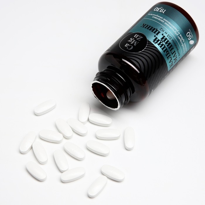 Кальций Магний Цинк, витамины, для укрепления иммунитета, 60 таблеток Кальций Магний Цинк, витамины, для укрепления иммунитета, 60 таблеток