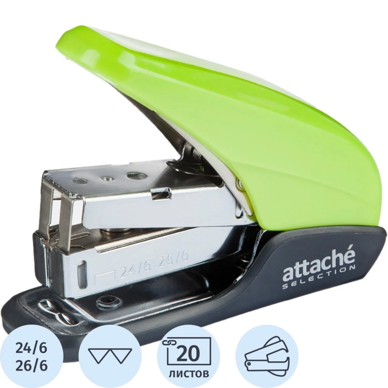 Степлер №24/6,26/6 до 20 листов,энергосбер,антистеп,салатов