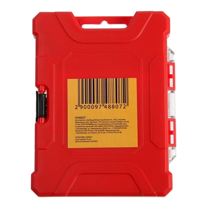 Набор экстракторов и сверл ТУНДРА, левая резьба, 45 сталь М1-М5, d=2.4-8 мм HSS, TIN Набор экстракторов и сверл ТУНДРА, левая резьба, 45 сталь М1-М5, d=2.4-8 мм HSS, TIN