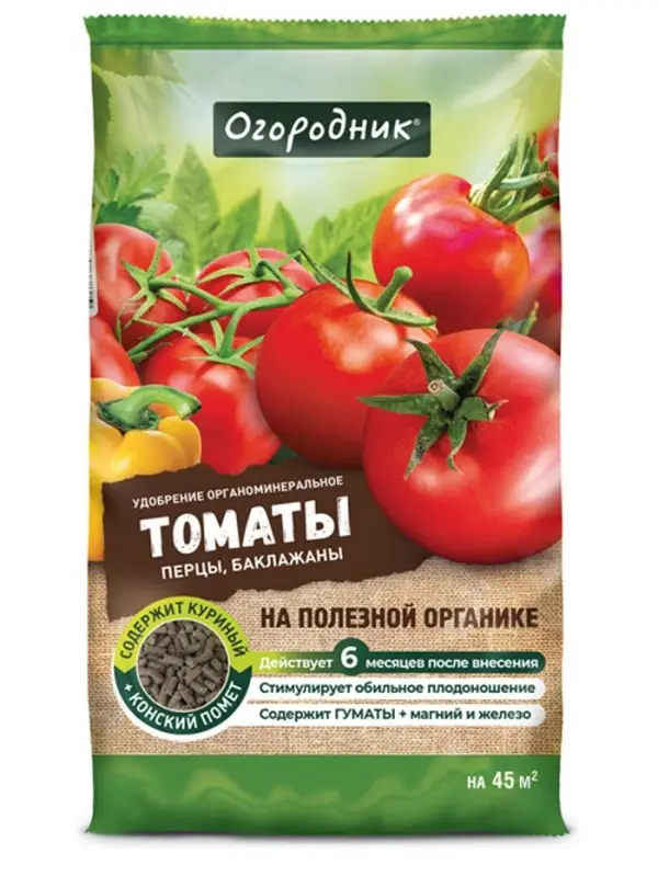 Удобрение органоминеральное  Для Томатов гранулированное, Огородник, 0,9 кг