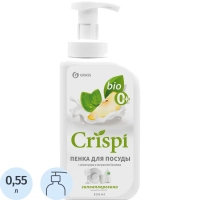 Средство для мытья посуды CRISPI 550мл пенка (посуда/овощи/фрукты) дозатор