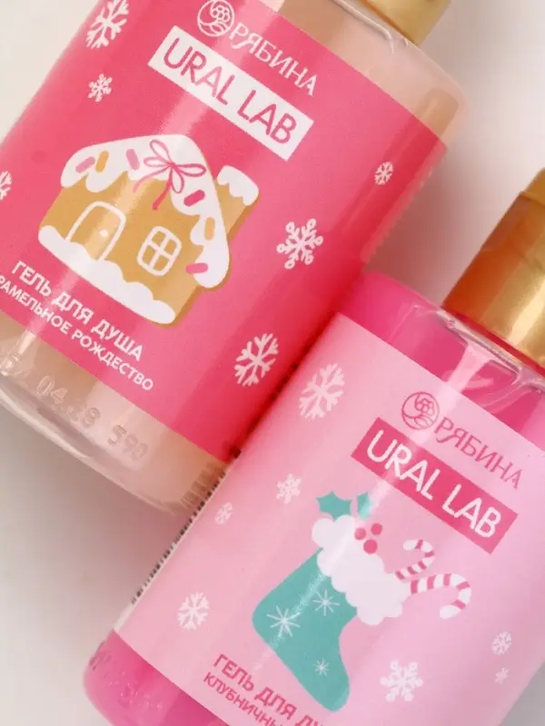 URAL LAB Розовый НГ Набор "С Новым годом", 2 геля для душа и 2 крема для рук, розовый
