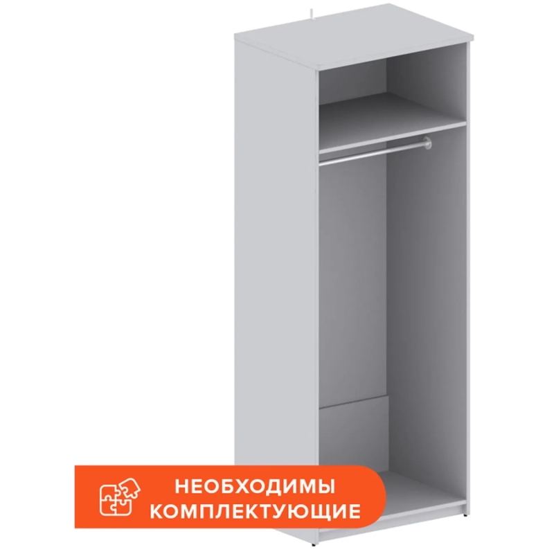 Корпус гардероба Easy каркас 908843 серый Г580