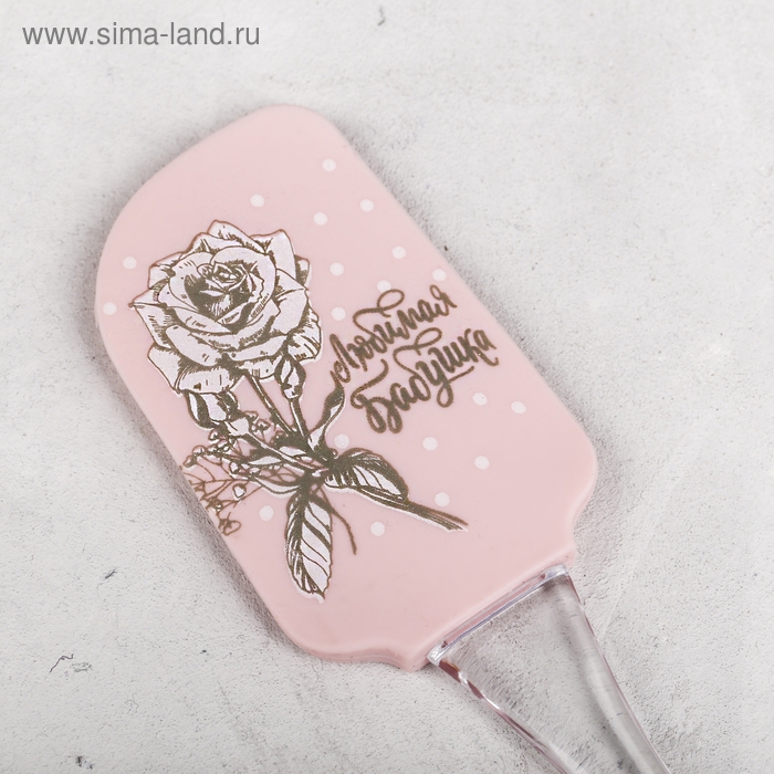 Лопатка силиконовая «Любимая бабушка», 5 х 24 см