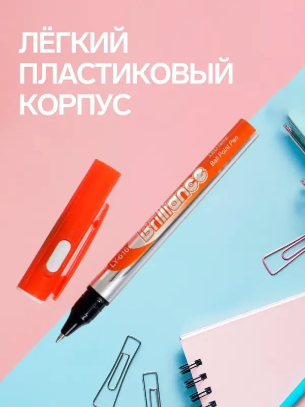 Ручка-прикол &laquo;Фонарик&raquo;, синий стержень, шариковая, МИКС