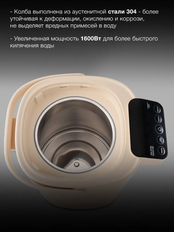 Термопот HYTP-3144 5.5л. 1600Вт кремовый