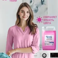 Гель- концентрат для стирки Clean Secret &laquo;Чарующая орхидея&raquo; для белого и цветного, 5 л
