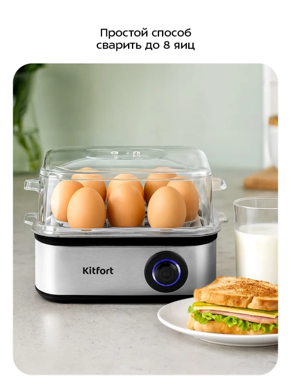 Яйцеварка электрическая автоматическая КТ-6933 - 500 Вт Яйцеварка электрическая автоматическая КТ-6933 - 500 Вт