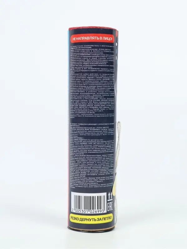 Хлопушка пиротехническая &laquo;Сюрприз&raquo; с предсказанием, фольга, 4 шт