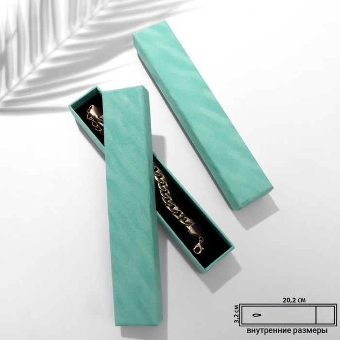 Коробочка подарочная под браслет/цепочку/часы «Бархат», 20,5×4, цвет бирюзовый Коробочка подарочная под браслет/цепочку/часы «Бархат», 20,5×4, цвет бирюзовый