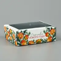 Коробка складная с пластиковой крышкой «Счастливого Нового года», 11.5 х 9 х 4 см