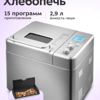 Хлебопечь с замесом теста КТ-304 - 550 Вт - 2.9 л