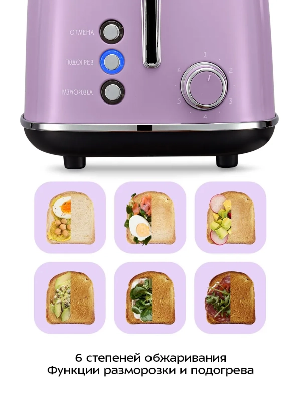 Тостер для хлеба с поддоном для крошек КТ-6833 - 815 Вт Тостер для хлеба с поддоном для крошек КТ-6833 - 815 Вт