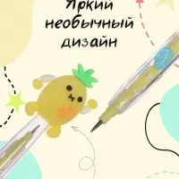 Карандаш-прикол секционный &laquo;Ананасик&raquo;, НВ, МИКС