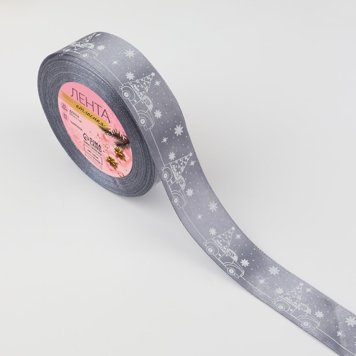 Новый год! Лента атласная «Машина с ёлкой», 25 мм, 23 ± 1 м, цвет тёмно-серый №189 Новый год! Лента атласная «Машина с ёлкой», 25 мм, 23 ± 1 м, цвет тёмно-серый №189