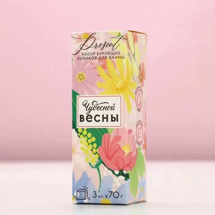 Бомбочки для ванны с добавками &laquo;Чудесной весны!&raquo;, 3&times;70 г, Чистое счастье