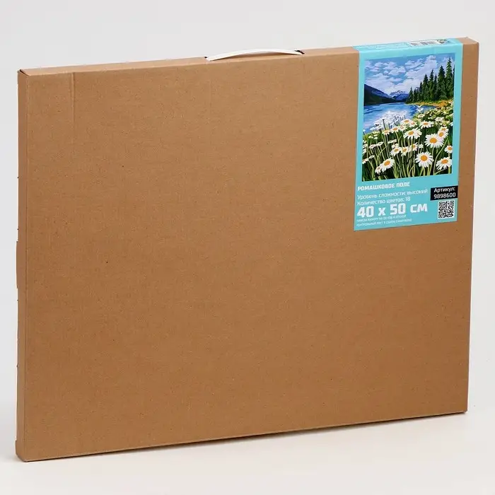 Картина по номерам на холсте с подрамником Картина по номерам на холсте с подрамником "Ромашковое поле" 40*50 см