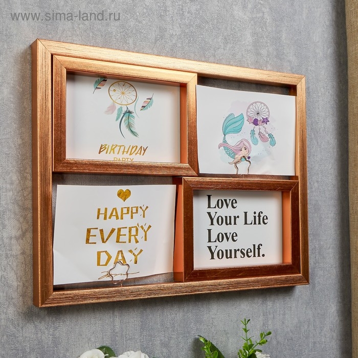 Фоторамка пластик на 4 фото 10х15 см  Фоторамка пластик на 4 фото 10х15 см "Медь" 26,5х2,5х35 см