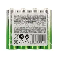 Батарейка алкалиновая GP Super, AA, LR6-4S, 1.5 В, спайка, 4 шт.