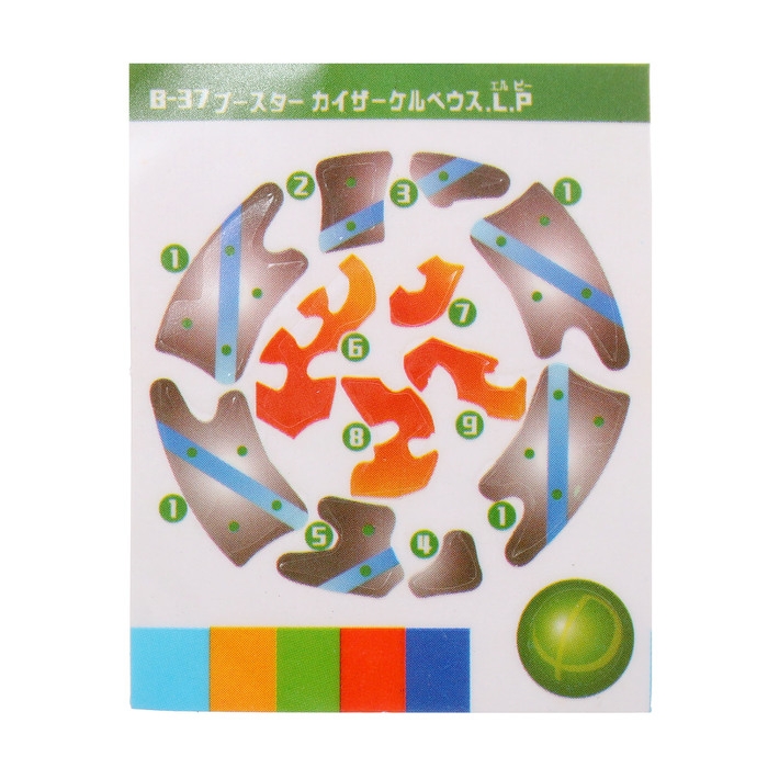 Боевой волчок в шаре ULTRA SPIN, с устройством для запуска Боевой волчок в шаре ULTRA SPIN, с устройством для запуска