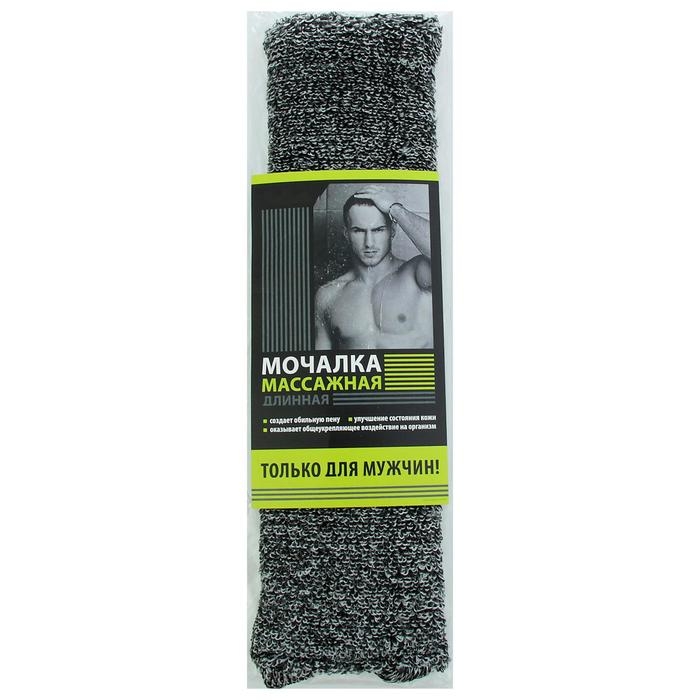 Мочалка банная длинная "Букле", мужская, объемная, 40х11см