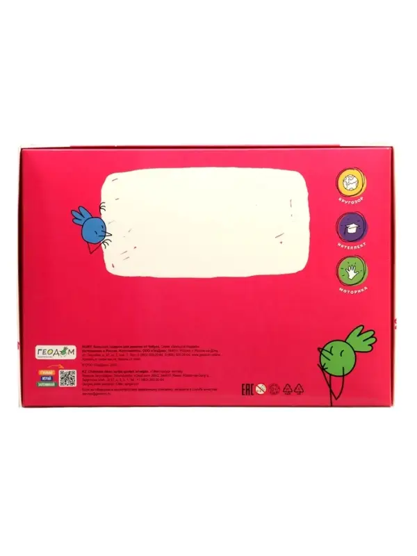 Большой подарок для маленькой принцессы. С днем рождения! 5в1.