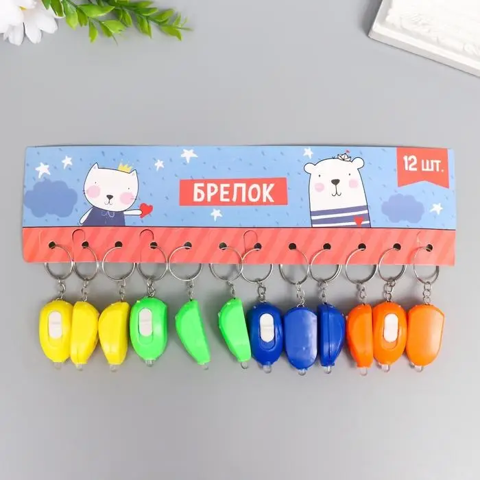 Фонарик брелок для ключей на кольце «Компьютерная мышь», 1 лампа, МИКС Фонарик брелок для ключей на кольце «Компьютерная мышь», 1 лампа, МИКС