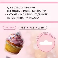Кондитерская с мягким центром &laquo;Жемчуг&raquo;, бело-золотая, 50 г