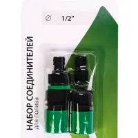 Набор коннекторов, d=1/2" (12 мм), 4 шт., 2 штуцера, 2 коннектора, Greengo