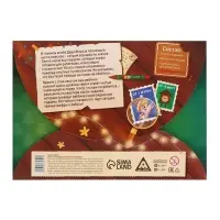 Набор настольных игр «Новогоднее приключение», 5+ Набор настольных игр «Новогоднее приключение», 5+