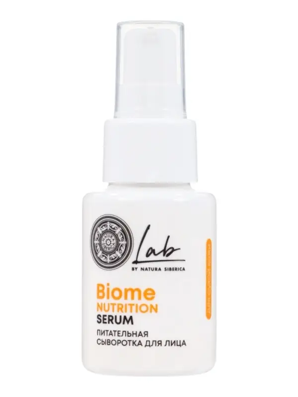 Сыворотка для лица питательная NS Lab Biome Nutrition, 50 мл
