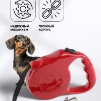 Рулетка &laquo;Комфорт&raquo;, 5 м, до 15 кг, перламутровая, МИКС