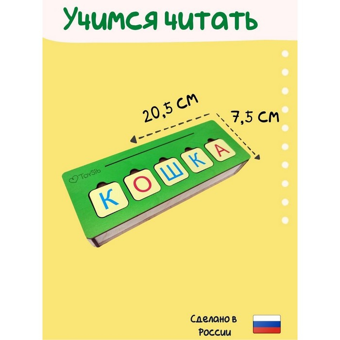 Набор «Простые слова» Набор «Простые слова»