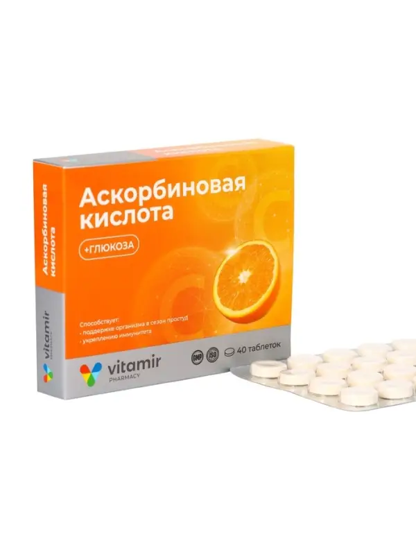Аскорбиновая кислота ВИТАМИР с глюкозой, со вкусом апельсина, 40 таблеток Аскорбиновая кислота ВИТАМИР с глюкозой, со вкусом апельсина, 40 таблеток