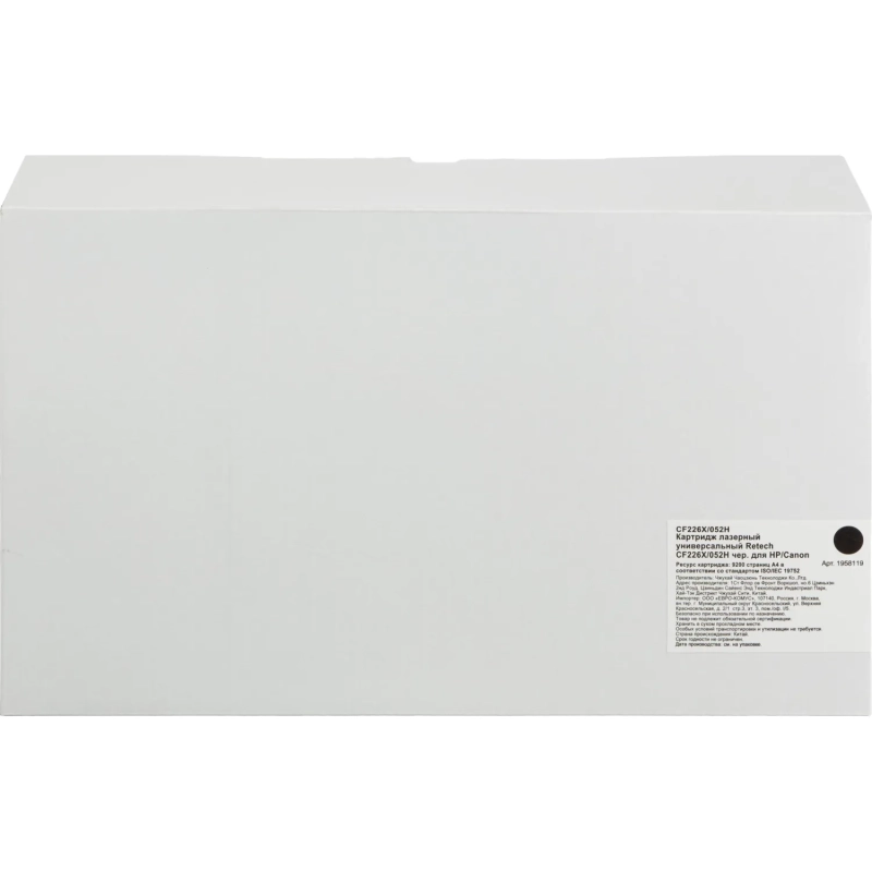 Картридж лазерный универсальный Retech CF226X/052H чер. для HP/Canon