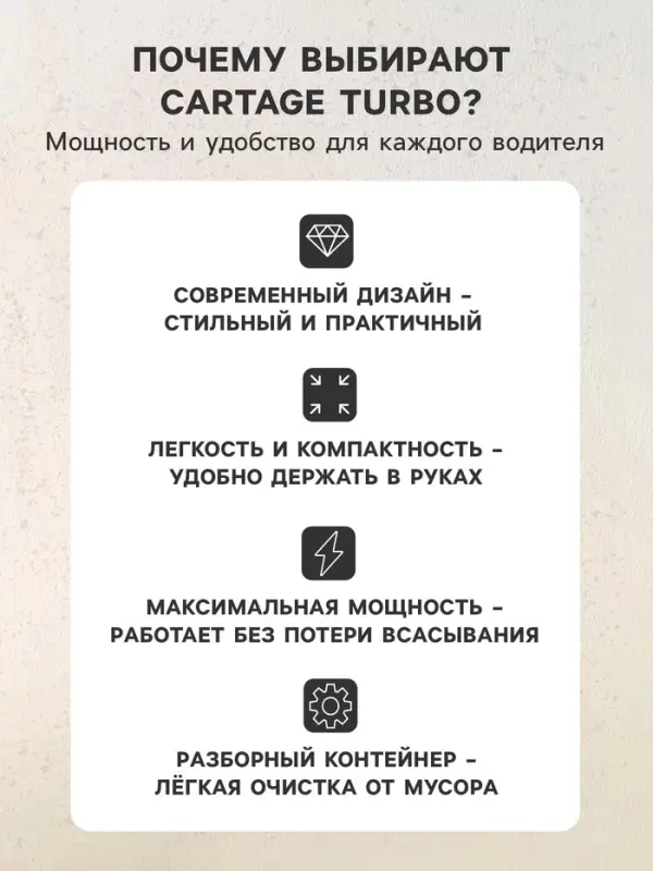 Пылесос автомобильный CARTAGE, 5 насадок, 120 Вт, 12 В, черный